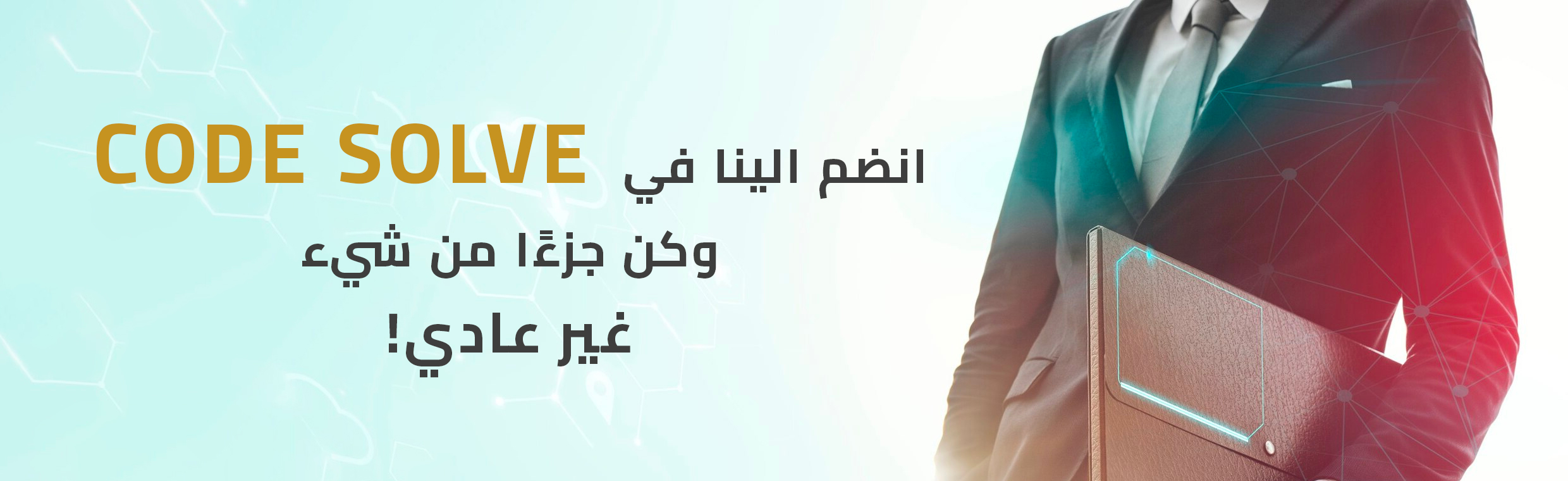 انظم-الينا